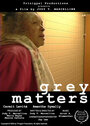 «Grey Matters» трейлер фильма в хорошем качестве 1080p