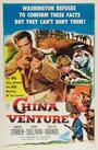 China Venture (1953)