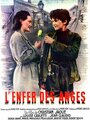 «L'enfer des anges» кадры фильма в хорошем качестве