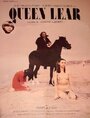 Фильм «Queen Lear» смотреть онлайн фильм в хорошем качестве 1080p