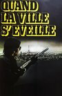 Фильм «Quand la ville s'éveille» смотреть онлайн фильм в хорошем качестве 720p