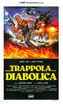 Фильм «Trappola diabolica» смотреть онлайн фильм в хорошем качестве 720p