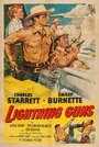 Фильм «Lightning Guns» смотреть онлайн фильм в хорошем качестве 1080p