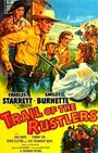 «Trail of the Rustlers» трейлер фильма в хорошем качестве 1080p