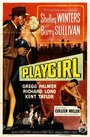 Фильм «Playgirl» смотреть онлайн фильм в хорошем качестве 720p