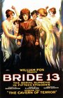 Фильм «Bride 13» скачать бесплатно в хорошем качестве без регистрации и смс 1080p