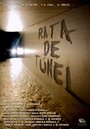 Rata de túnel