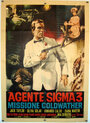 Фильм «Agente Sigma 3 - Missione Goldwather» смотреть онлайн фильм в хорошем качестве 720p