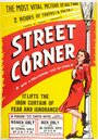 «Street Corner» кадры фильма в хорошем качестве