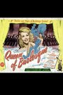 Фильм «Queen of Burlesque» смотреть онлайн фильм в хорошем качестве 1080p