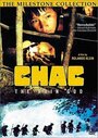 Chac: Dios de la lluvia