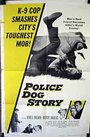 Фильм «The Police Dog Story» смотреть онлайн фильм в хорошем качестве 720p