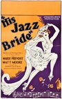 Фильм «His Jazz Bride» скачать бесплатно в хорошем качестве без регистрации и смс 1080p