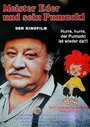 Фильм «Мастер Эдер и Пумукль» скачать бесплатно в хорошем качестве без регистрации и смс 1080p