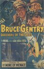 «Bruce Gentry» трейлер фильма в хорошем качестве 1080p