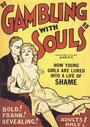 Фильм «Gambling with Souls» смотреть онлайн фильм в хорошем качестве 1080p