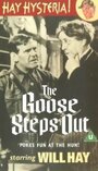 Фильм «The Goose Steps Out» смотреть онлайн фильм в хорошем качестве 1080p