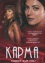 «Карма» трейлер фильма в хорошем качестве 1080p