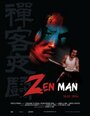 Фильм «Zen Man» смотреть онлайн фильм в хорошем качестве 720p