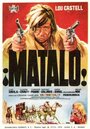 Фильм «Матало!» смотреть онлайн фильм в хорошем качестве 1080p