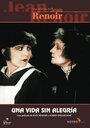 Фильм «Катерина» скачать бесплатно в хорошем качестве без регистрации и смс 1080p