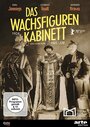 «Восковые фигуры» кадры фильма в хорошем качестве