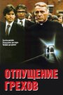 Фильм «Отпущение грехов» смотреть онлайн фильм в хорошем качестве 720p