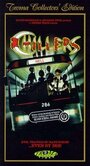 «Chillers» кадры фильма в хорошем качестве