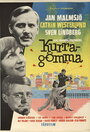 Фильм «Kurragömma» смотреть онлайн фильм в хорошем качестве 720p