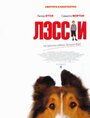 «Лэсси» трейлер фильма в хорошем качестве 1080p