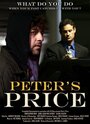 Фильм «Peter's Price» смотреть онлайн фильм в хорошем качестве 720p