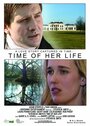 Фильм «Time of Her Life» смотреть онлайн фильм в хорошем качестве 720p