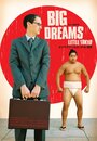 Фильм «Big Dreams Little Tokyo» смотреть онлайн фильм в хорошем качестве 720p