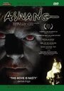 Фильм «Адская тварь» смотреть онлайн фильм в хорошем качестве 720p