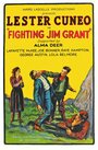 Фильм «Fighting Jim Grant» смотреть онлайн фильм в хорошем качестве 1080p