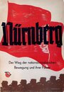 Фильм «Нюрнберг: Его урок сегодня» смотреть онлайн фильм в хорошем качестве 1080p