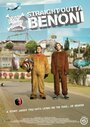 Фильм «Straight Outta Benoni» скачать бесплатно в хорошем качестве без регистрации и смс 1080p