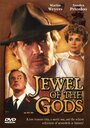 Фильм «Jewel of the Gods» смотреть онлайн фильм в хорошем качестве 720p