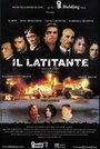 Фильм «Il latitante» скачать бесплатно в хорошем качестве без регистрации и смс 1080p