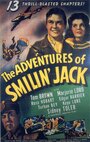 Фильм «The Adventures of Smilin' Jack» смотреть онлайн фильм в хорошем качестве 720p