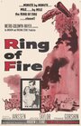 «Ring of Fire» кадры фильма в хорошем качестве