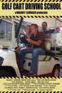 Фильм «Golf Cart Driving School» смотреть онлайн фильм в хорошем качестве 720p