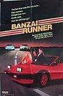 Фильм «Banzai Runner» смотреть онлайн фильм в хорошем качестве 1080p