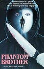 «Phantom Brother» кадры фильма в хорошем качестве