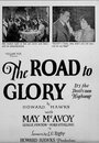 Фильм «The Road to Glory» смотреть онлайн фильм в хорошем качестве 720p