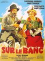 Фильм «Sur le banc» смотреть онлайн фильм в хорошем качестве 720p