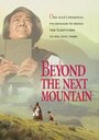 «Beyond the Next Mountain» трейлер фильма в хорошем качестве 1080p