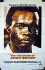 «The Education of Sonny Carson» трейлер фильма в хорошем качестве 1080p