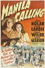 «Manila Calling» трейлер фильма в хорошем качестве 1080p