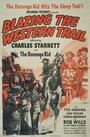 Фильм «Blazing the Western Trail» скачать бесплатно в хорошем качестве без регистрации и смс 1080p